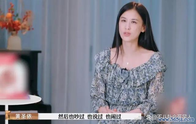 黄圣依想仳离是受不了爹式料理 婚配一地鸡毛