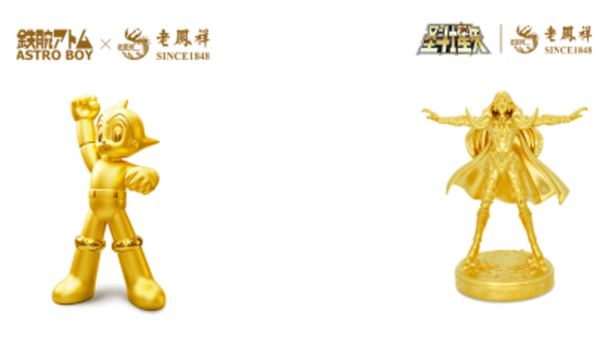 万博manbext体育官网娱乐网不少浮滥者涌入各黄金品牌直播间-万博manbext体育官网「中国」官方网站登录入口