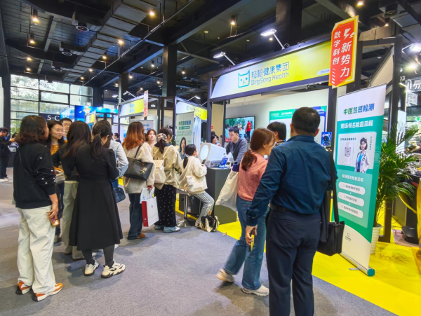 万博manbext体育官网app(中国)官方网站从药物研发到健康管制-万博manbext体育官网「中国」官方网站登录入口